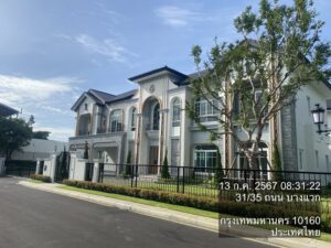 รับเหมาก่อสร้างสมุทรปราการ