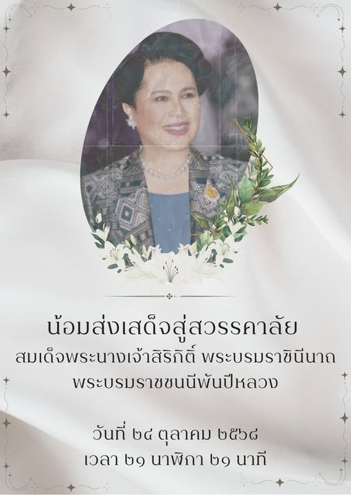 571212312_122185421774507557_5647737656099061456_n